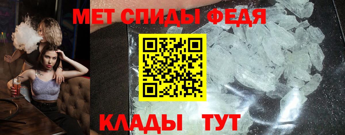 Златоуст  Амфетамин  Вход с VPN  Amphetamine Розовый 