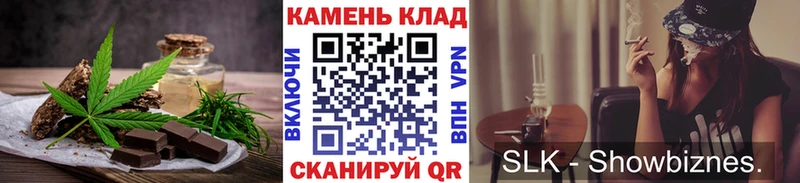 это телеграм  Златоуст  Cannafood марихуана 