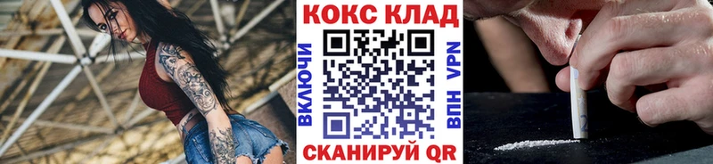 маркетплейс состав  Златоуст  Cocaine Перу  купить наркоту 