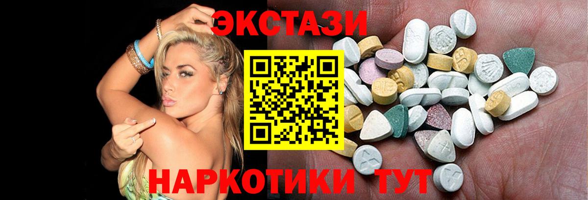 Ecstasy TESLA Златоуст