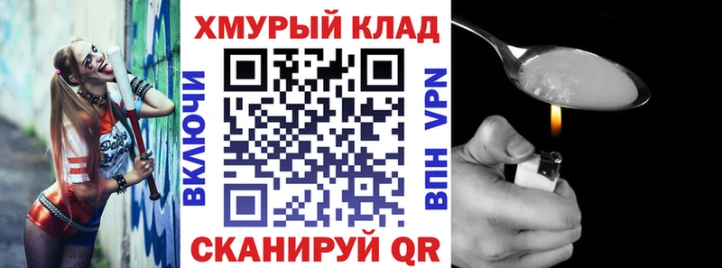 Героин афганец  Златоуст 