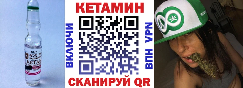 MEGA ссылка Златоуст КЕТАМИН VHQ купить наркоту