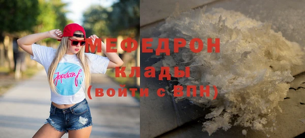 COCAINE Куйбышев