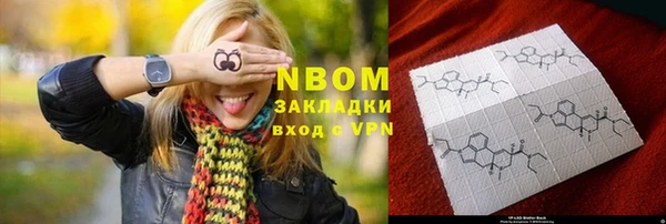 каннабис Абаза