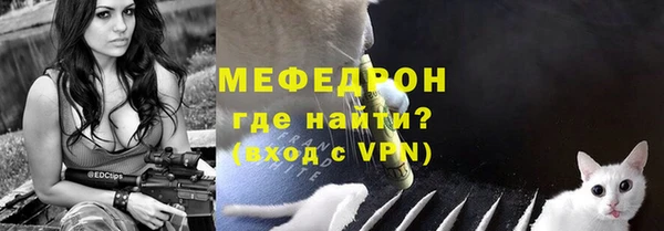 мет Абинск