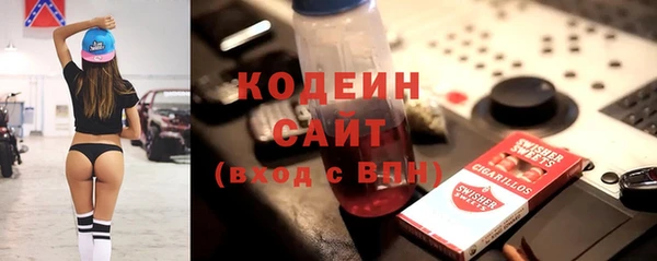 мяу мяу кристалл Кулебаки