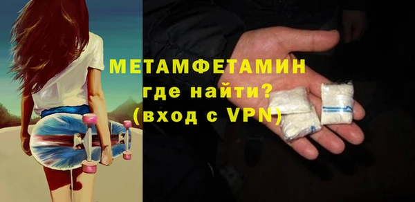 мет Абинск