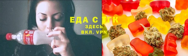мет Абинск
