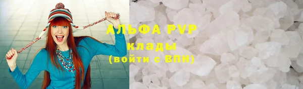 каннабис Абаза