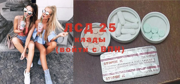 каннабис Абаза