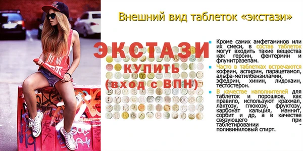 прущая мука Абдулино