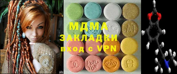 мет Абинск