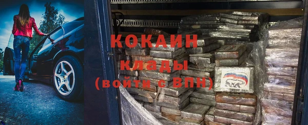 мяу мяу кристалл Кулебаки