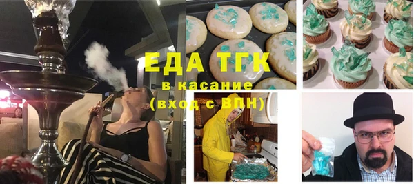 COCAINE Куйбышев