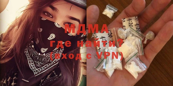 мет Абинск