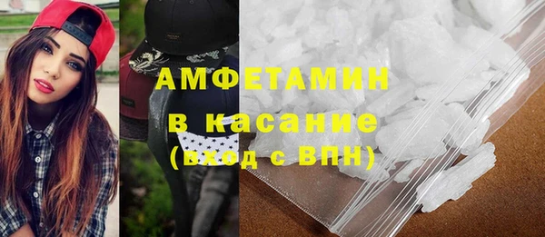 мет Абинск