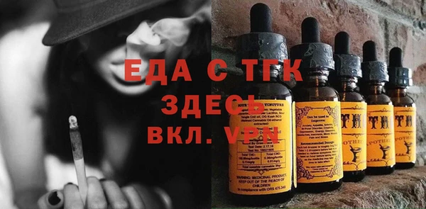 каннабис Абаза