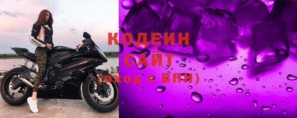мяу мяу кристалл Кулебаки