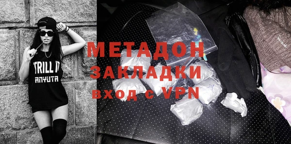 мет Абинск