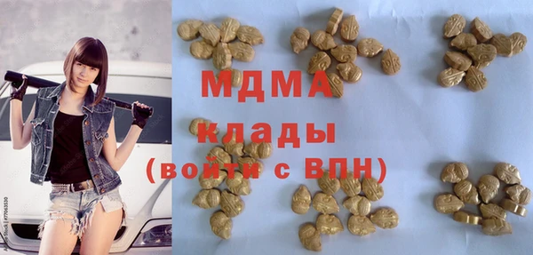 мет Абинск