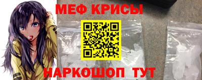 метамфетамин Волжск