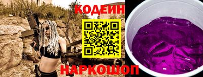 СК Волгодонск