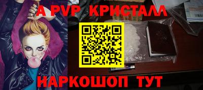 гашик Волжский