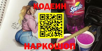 метамфетамин Волжск