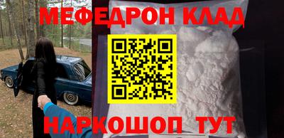 СК Волгодонск