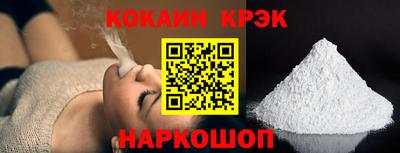 метамфетамин Волжск