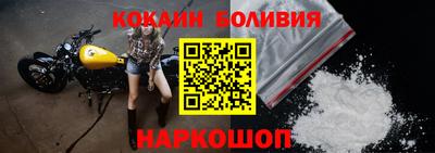 кокаин Каменск-Уральский
