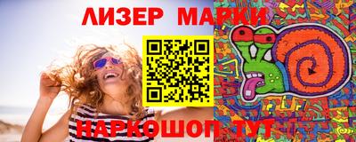 метамфетамин Волжск