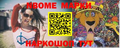 метамфетамин Волжск