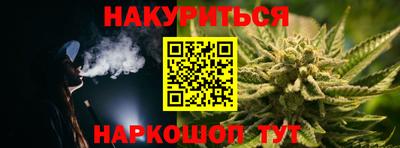 метамфетамин Волжск