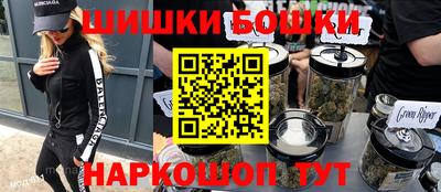 метамфетамин Волжск