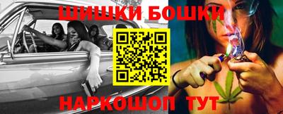гашик Волжский
