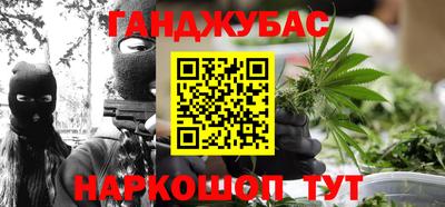 метамфетамин Волжск