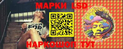 гашик Волжский