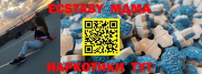 метамфетамин Волжск