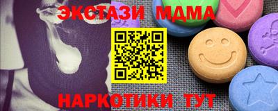 метамфетамин Волжск
