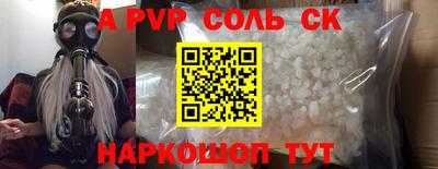 гашик Волжский