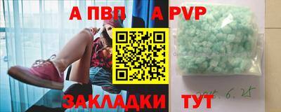 гашик Волжский