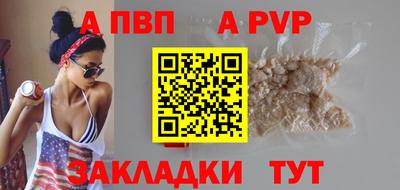 метамфетамин Волжск