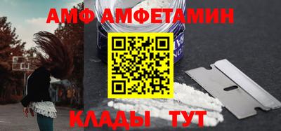 метамфетамин Волжск