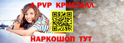 гашик Волжский