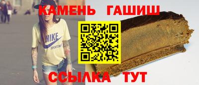 гашик Волжский