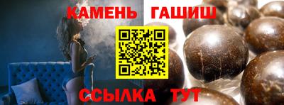 метамфетамин Волжск