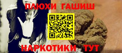 кокаин перу Каменск-Шахтинский