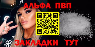 гашик Волжский