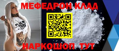 метамфетамин Волжск